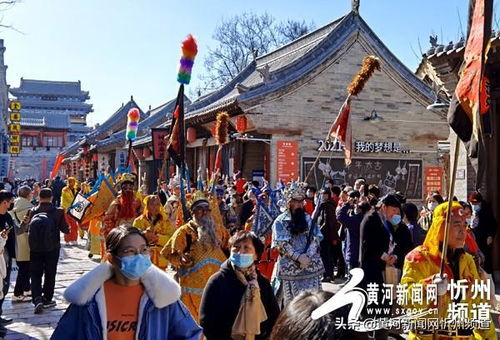 忻州古城定襄县文化展演 掀起最炫 民俗风